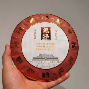 2022年布朗熟普洱茶熟茶禮盒正宗云南古樹陳年老熟茶七子餅茶葉