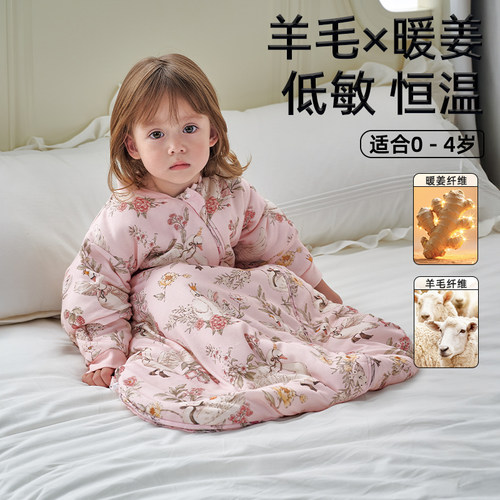 宝宝羊毛暖姜一体式春秋冬睡袋