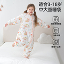 儿童睡袋春秋冬季 蚕丝男女中大童睡衣分腿小学生青少年防踢被神器