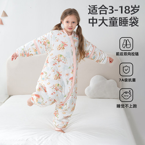 moonboat中大童竹棉分腿睡袋