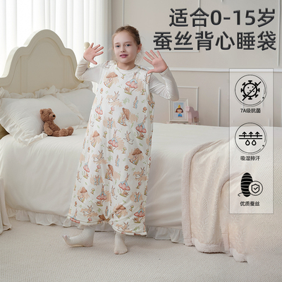 moonboat儿童蚕丝背心睡袋