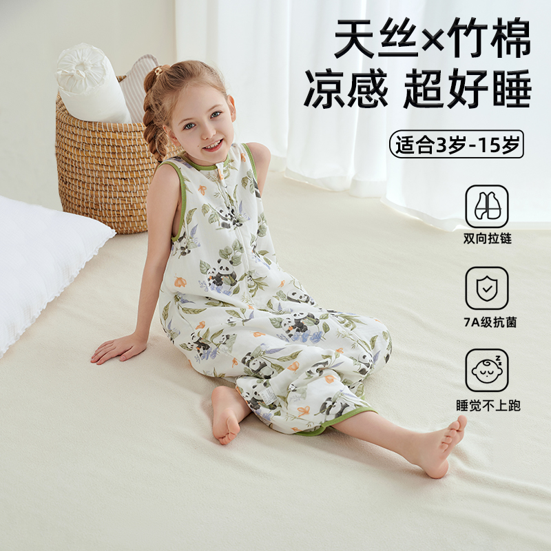 moonboat中大童天丝纱布背心睡袋