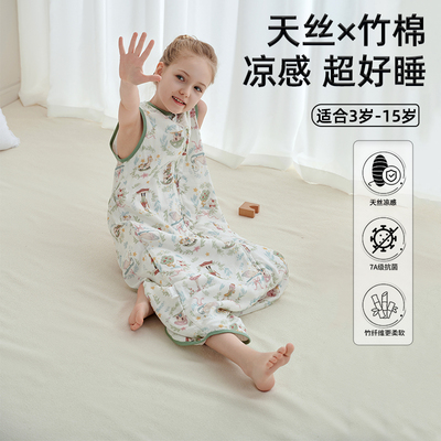 moonboat中大童天丝纱布背心睡袋