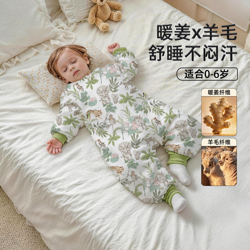 羊毛暖姜睡袋婴儿春秋冬季薄款宝宝分腿婴幼儿童防踢被四季通用款