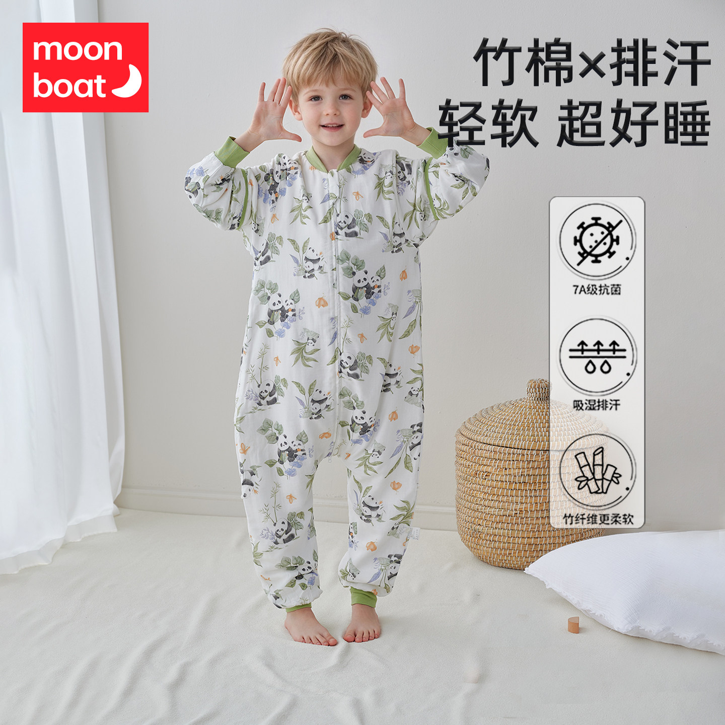 儿童睡袋春秋款夏季薄款纱布中大童分腿小孩防踢被子神器四季通用