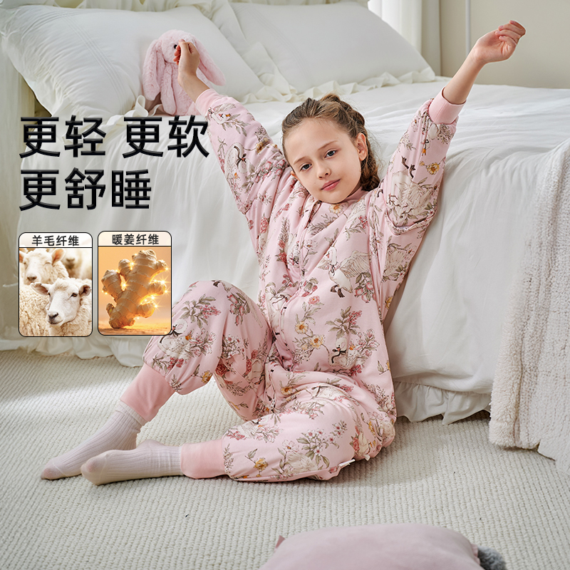 羊毛×暖姜 中大童分腿睡袋春秋冬款婴儿童大童宝宝小学生防踢被