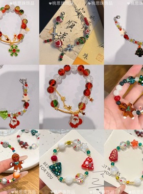 爆款圣诞限定礼物手链姜饼人铃铛串珠手串感ins风冬日氛围手饰