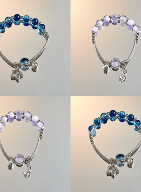 爆款星河映月手链女ins风甜美