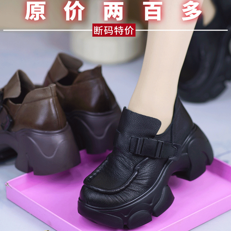特价品牌英伦厚底乐福鞋女2025春秋新款皮带扣小个子增高复古单鞋,女鞋,乐福鞋（豆豆鞋）,淘宝优惠券,粉丝福利购,淘宝优惠卷