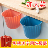 高颜值家用厨房壁挂式 收纳桶垃圾架橱柜挂篮 花朵垃圾桶厨余悬挂式