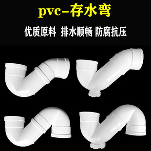 PVC存水弯带检修口盖子50 75 110下水管防臭弯S型弯头P型弯配件