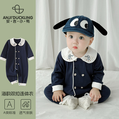 秋冬连体衣婴儿A类纯棉无骨长爬小月龄宝宝衣服秋装外出服