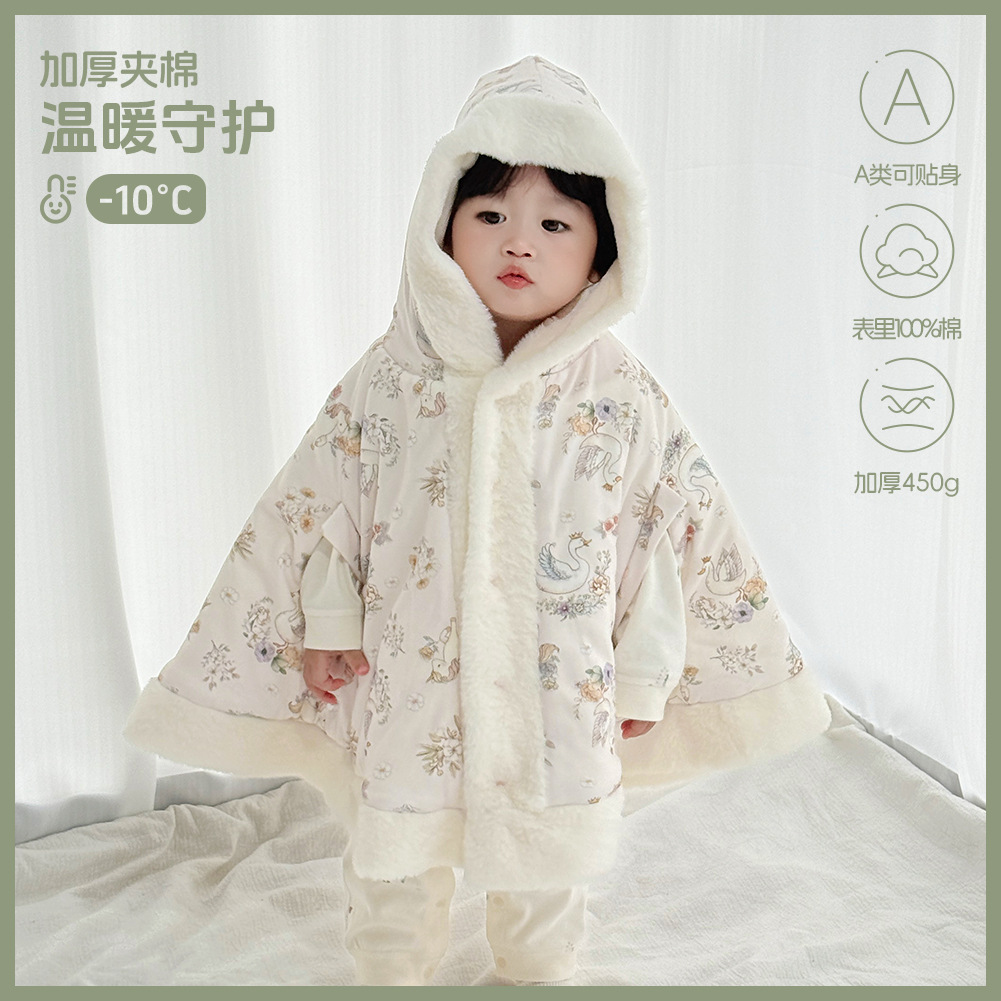 婴儿出门斗篷夹棉秋冬外出女宝宝披肩外套加厚儿童加绒披风冬季