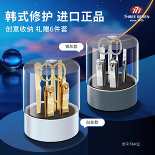 韩国777指甲刀套装六件套圆筒家用挖耳勺指甲钳剪修指甲工具套装