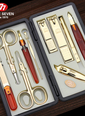 进口韩国777指甲刀套装家用三七脚指甲剪指刀正品防飞溅指甲钳