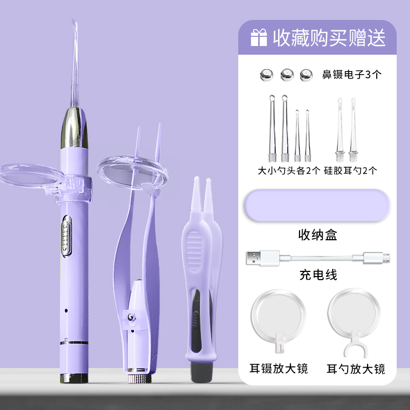 可充电发光耳勺硅胶勺头发光耳镊