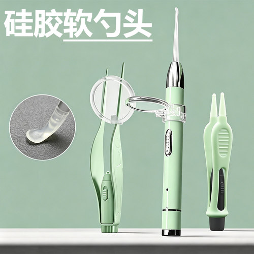 可充电发光耳勺硅胶勺头发光耳镊
