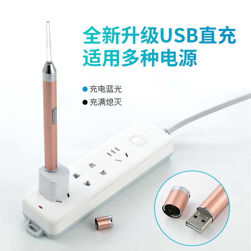 发光耳勺充电掏耳朵工具儿童软头