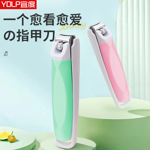 防飞溅指甲剪小号高档女士可爱