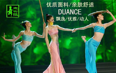 傣族表演服鱼尾裙儿童孔雀舞