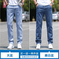 Romon Ice Silk Jeans Men 2026 Summer Ultra-thin Slimming straight-Leg Pants Men Zipper Pocket Pants thumbnail 8