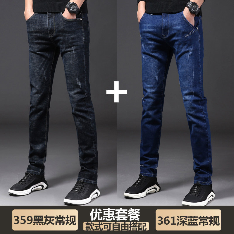 【 Two-piece Set 】 Romon 2026 New Men's Skinny Skinny Skinny Long Pants for men's casual Spring and Autumn thumbnail 5