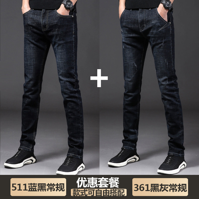 【 Two-piece Set 】 Romon 2026 New Men's Skinny Skinny Skinny Long Pants for men's casual Spring and Autumn thumbnail 4