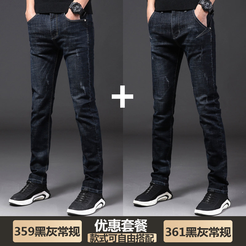 【 Two-piece Set 】 Romon 2026 New Men's Skinny Skinny Skinny Long Pants for men's casual Spring and Autumn thumbnail 3