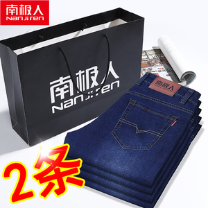 南极人2021新款潮牌春秋款男士牛仔裤男直筒宽松长裤子男修身春季
