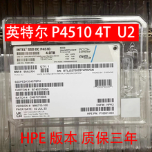 Intel/英特尔 P4510 4T 8T 企业级 U2 固态硬盘NVME PCIE服务器盘