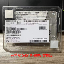 Intel/英特尔S4510 240G 480G 960G 1.92T SATA企业固态硬盘SSD