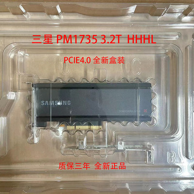 三星PM17353.2TPCIE固态硬盘