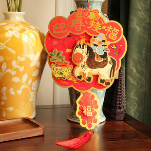 迎春接福字挂件2026丙午马年对装纸卡挂串亮片复古风过新年货挂饰