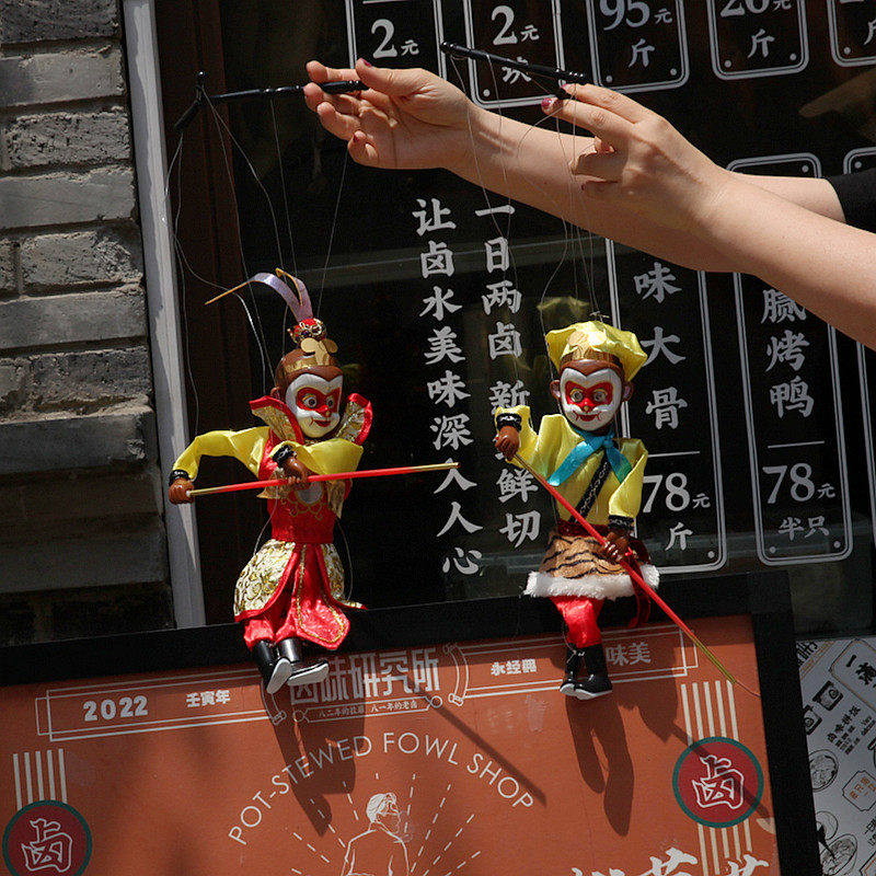 孙悟空提线木偶送小孩儿礼物中国风复古玩具民间传统手工齐天大圣