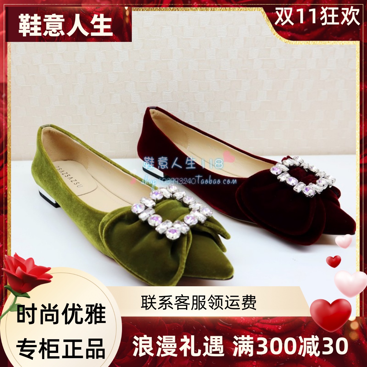 zsazsazsu莎莎苏平底芭蕾鞋