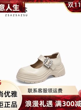 zsazsazsu莎莎苏2024秋季玛丽珍单鞋女法式厚底jk皮鞋ZA54502-40