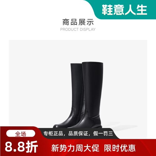 zsazsazsu莎莎苏2023秋冬高筒厚底骑士靴女长款马丁靴ZA43702-41