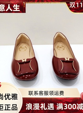 Tigrisso蹀愫2024秋蹀愫方扣芭蕾舞平底时尚圆头单鞋女TA54519-50