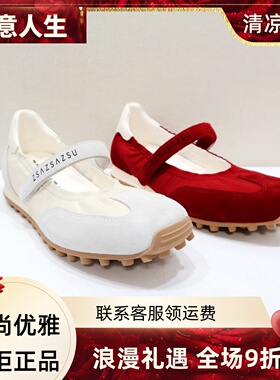 zsazsazsu莎莎苏2025春季平底阿甘鞋女鞋大头鞋德训鞋ZA65180-30