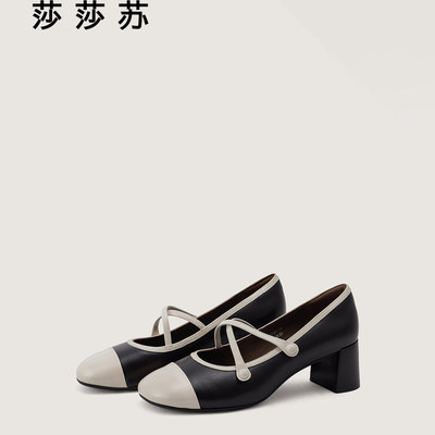 zsazsazsu莎莎苏2026春季