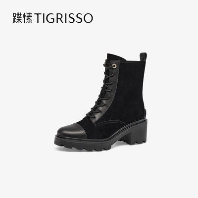 Tigrisso蝶愫2025冬蹀愫