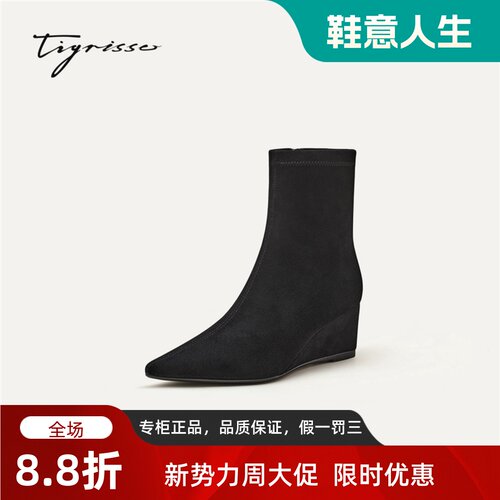 Tigrisso蹀愫2026秋冬蝶愫羊皮6cm坡跟时装靴黑色短靴T76709A-01