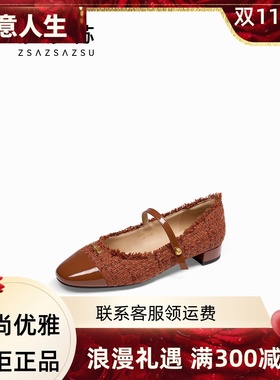 zsazsazsu莎莎苏2024秋法式玛丽珍单鞋女芭蕾舞小皮鞋ZA54517-61