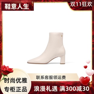 Tigrisso蝶愫2024秋冬蹀愫羊皮复古柔软高跟增高女靴子TA54707-13