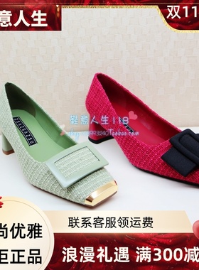 zsazsazsu莎莎苏2024春季金属方头单鞋女法式高跟鞋ZA54107-10/12