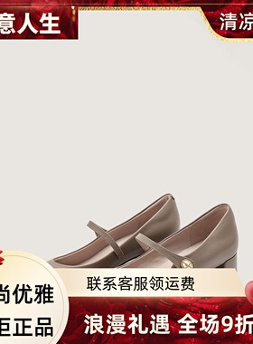 zsazsazsu莎莎苏2026春方头通勤浅口单鞋法式玛丽珍鞋Z76113A-11