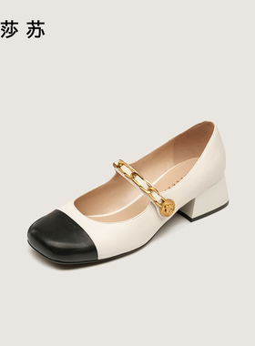 zsazsazsu莎莎苏2025秋季金币链显瘦拼色玛丽珍女单鞋ZA65687-10