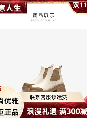 zsazsazsu莎莎苏2023冬粗跟厚底休闲切尔西靴女烟筒靴ZA43509-42