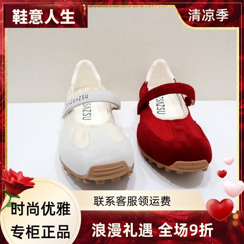 莎莎苏2025春款厚底德训鞋阿甘鞋运动鞋ZA54529-50 ZA65186-30