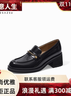 zsazsazsu莎莎苏2024秋一脚蹬黑色乐福鞋女英伦小皮鞋ZA54532-40